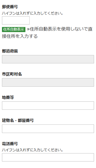 必要事項